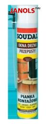 SOUDAFOAM 1K, PIANKA MONTAŻOWA 500ml